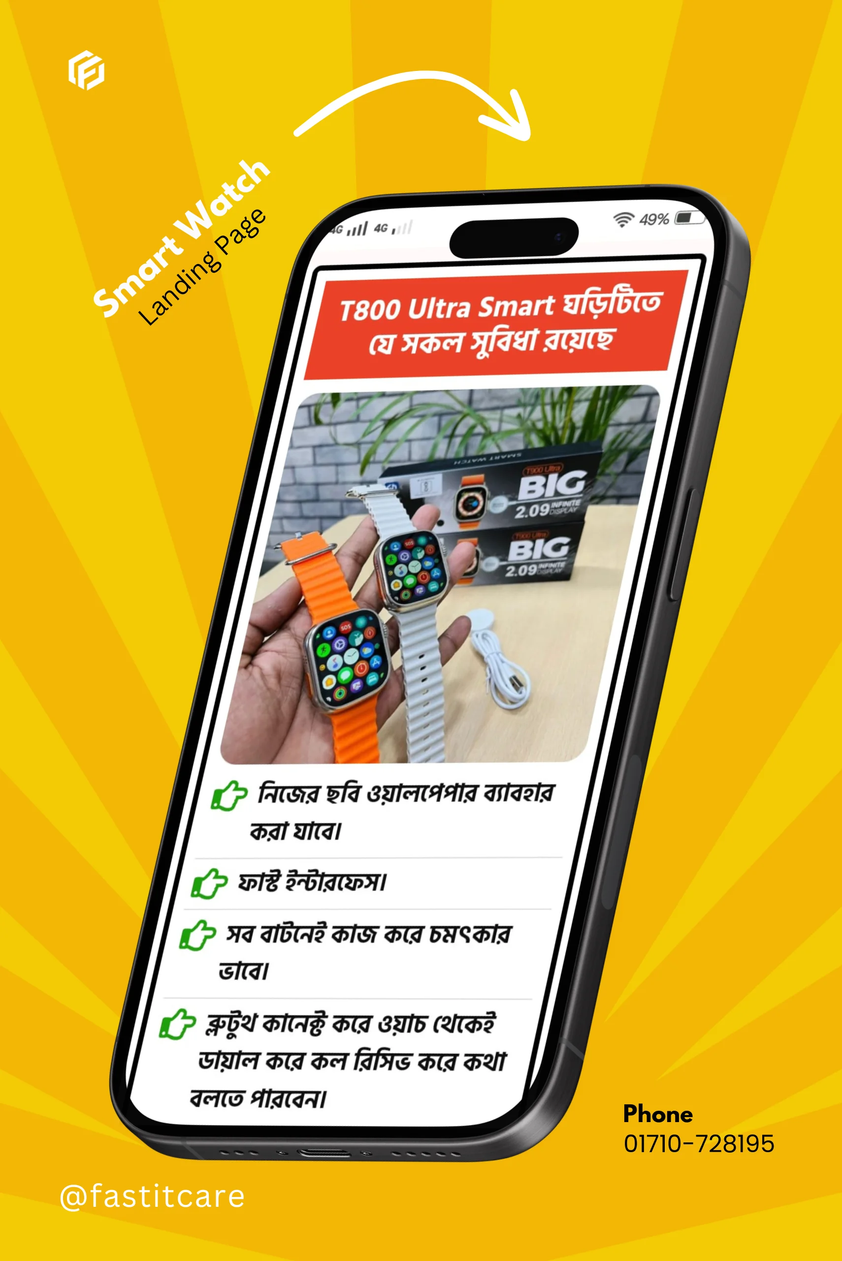 Smart Watch landing Page Demo - Fast IT Care 1