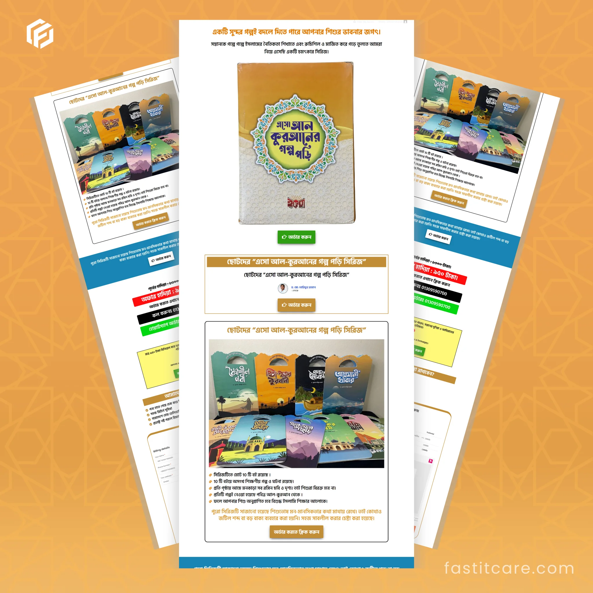 Landing Page Demo (1)