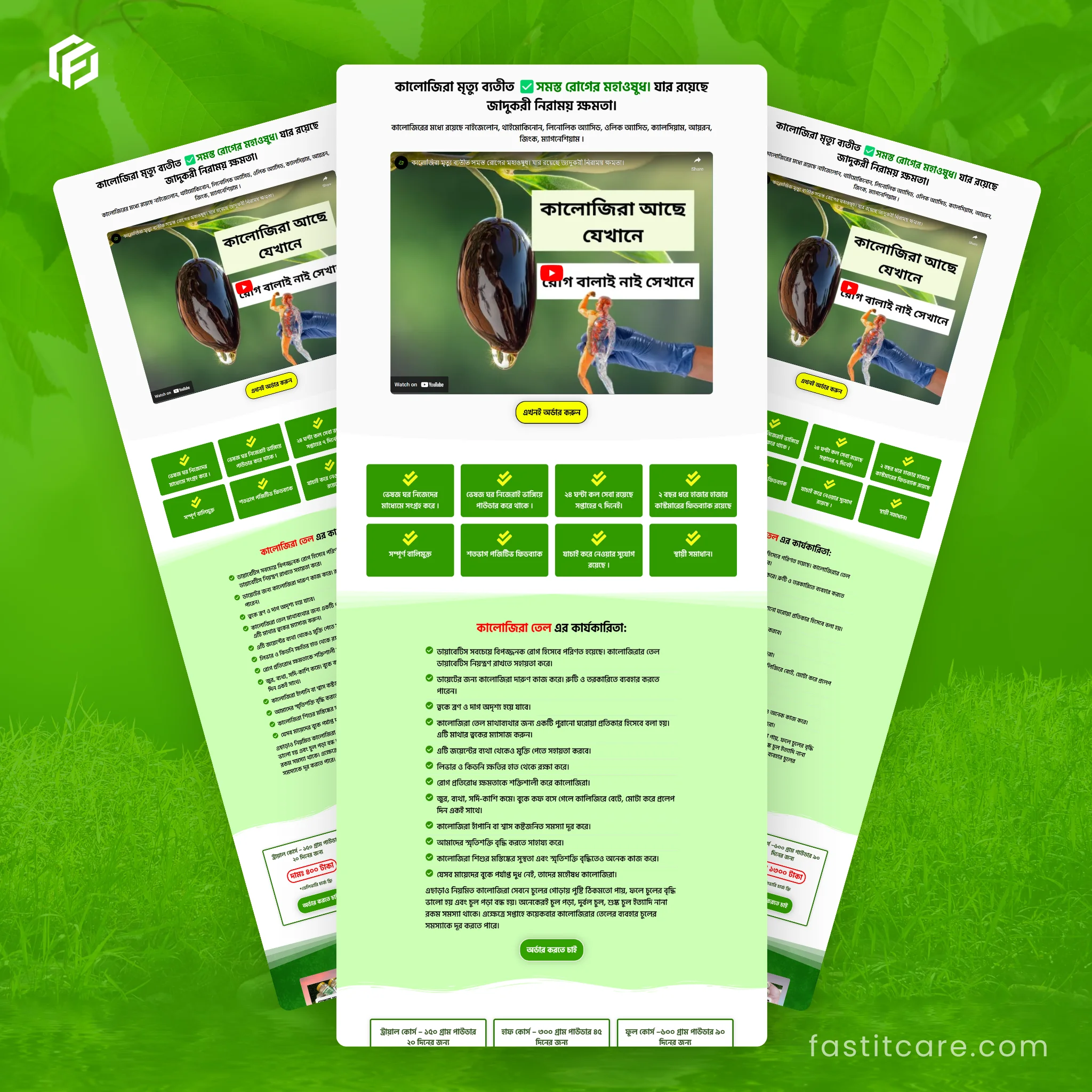 Landing Page Demo (12)