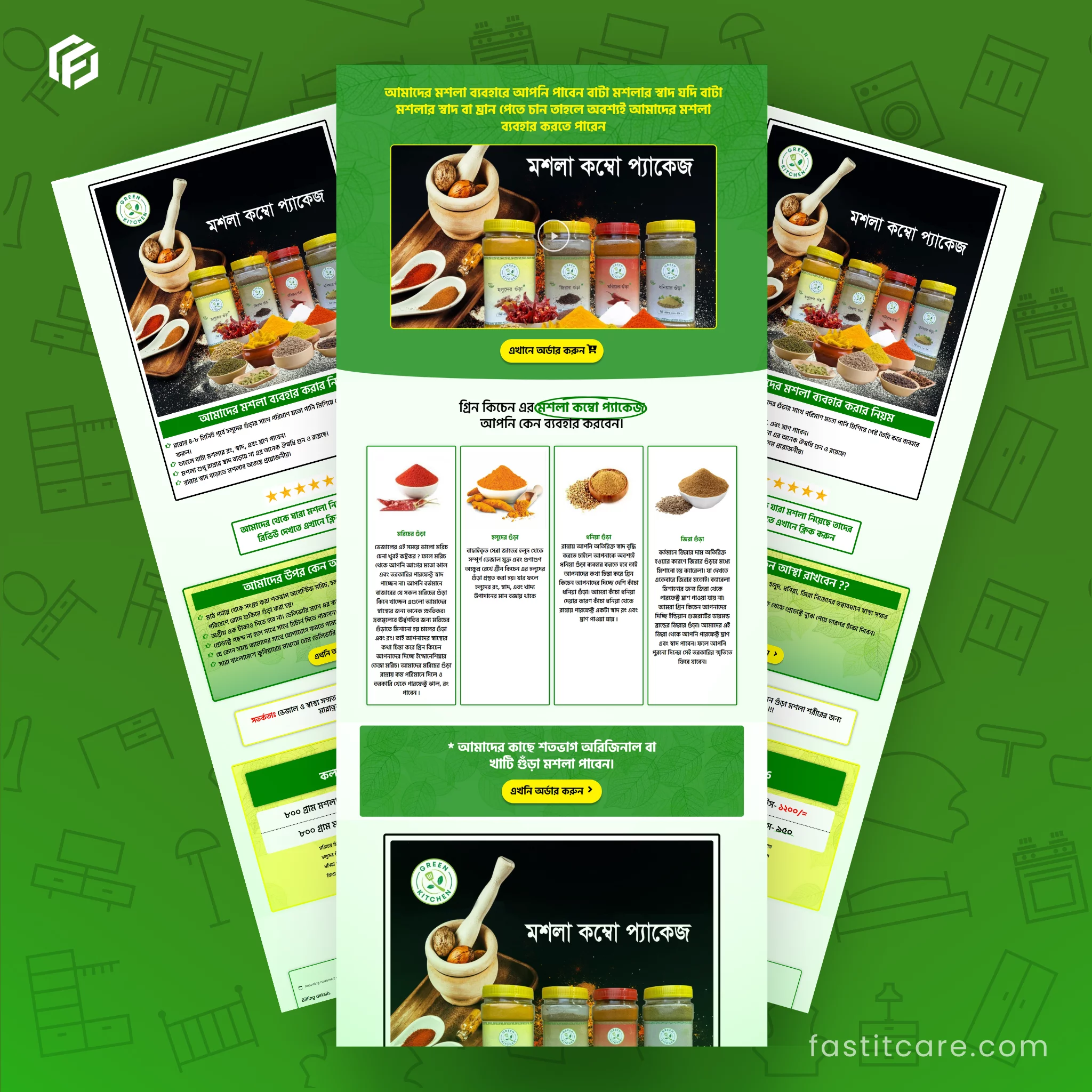 Landing Page Demo (2)