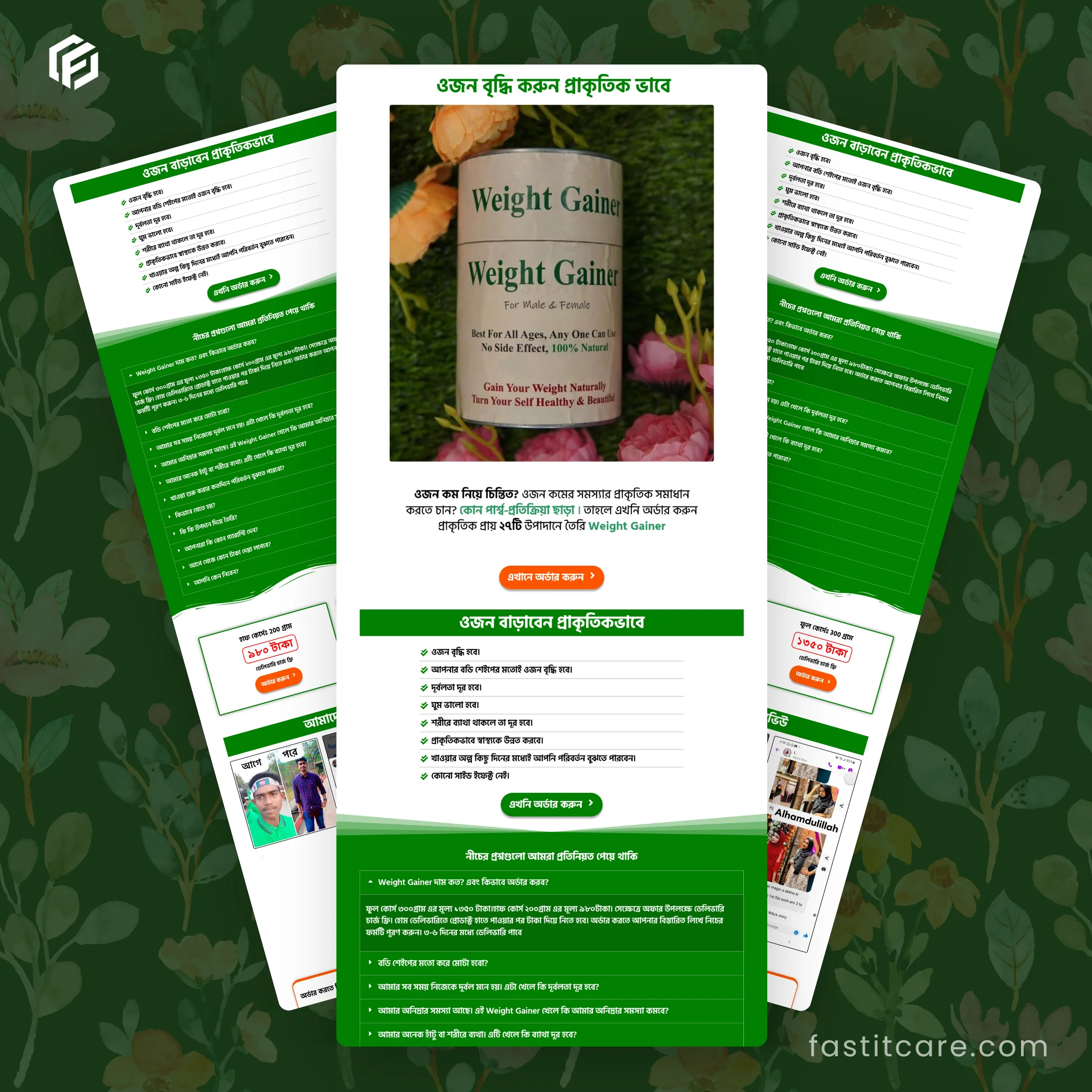 Landing Page Demo (6)